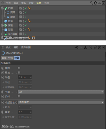 如何利用C4D制作小黃人飛碟模型-29