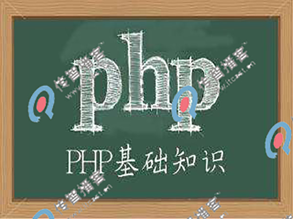 php培訓(xùn)哪家機(jī)構(gòu)好?