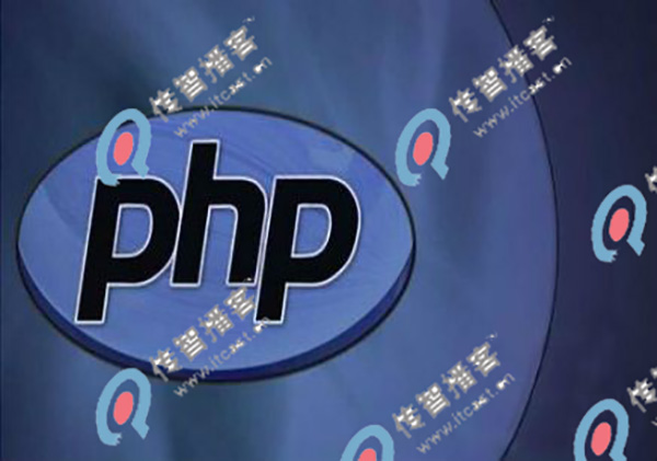 Php哪個(gè)培訓(xùn)機(jī)構(gòu)最好