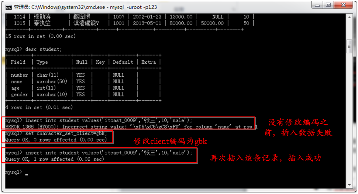 MySQL數(shù)據(jù)庫