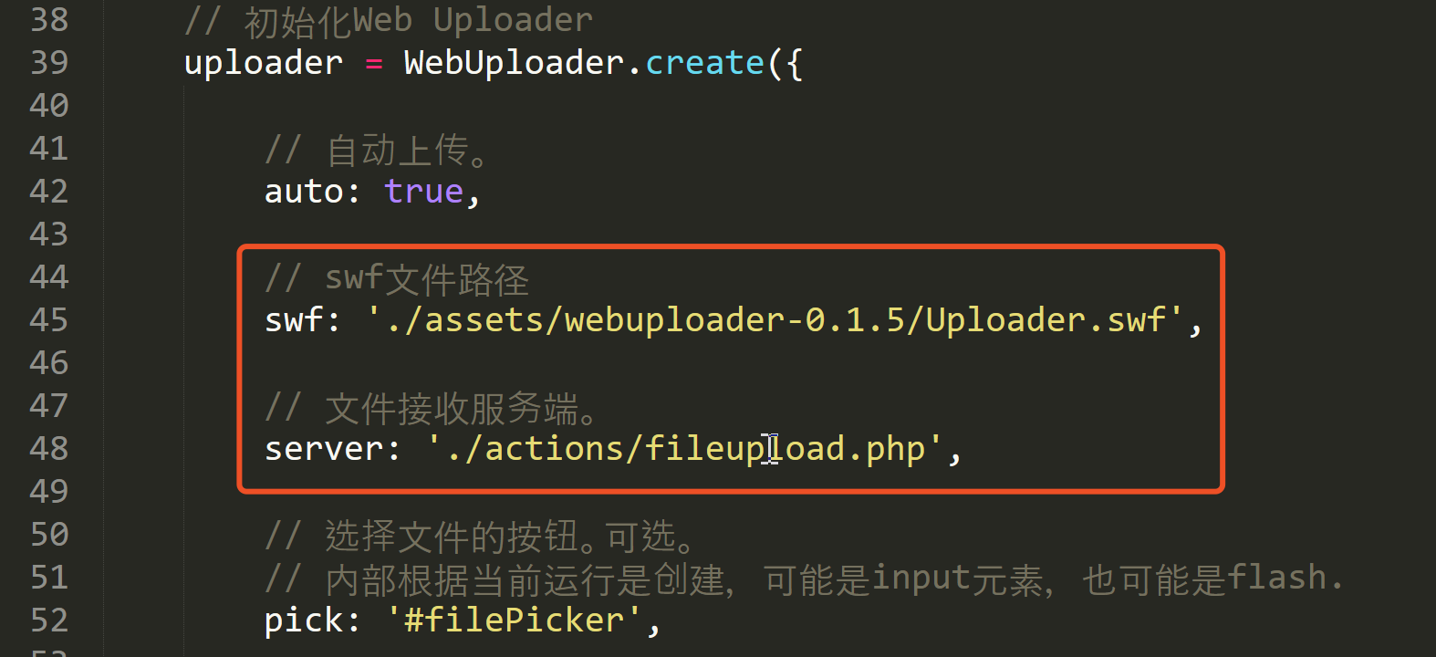 PHP獲取照片信息