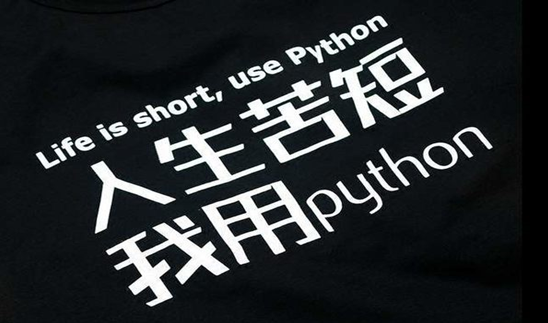 python培訓(xùn)機(jī)構(gòu)那個(gè)好？