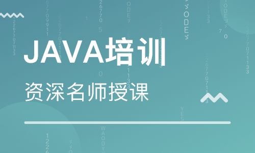 現(xiàn)在學(xué)java都是傻子？傳智播客java培訓(xùn)