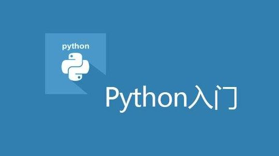 python能做什么