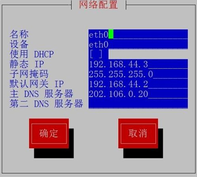 linux培訓(xùn)