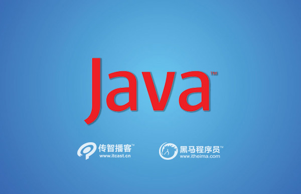 java培訓(xùn)機(jī)構(gòu)