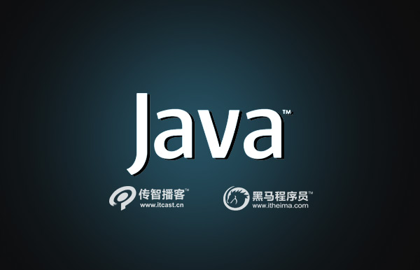 java開發(fā)培訓班