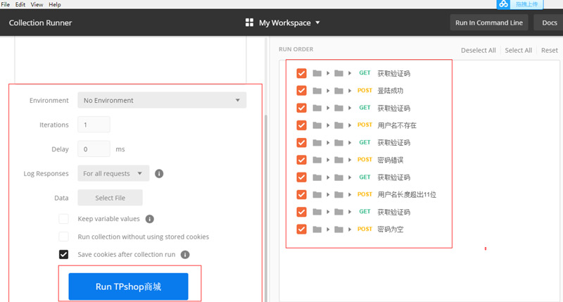 Postman做數(shù)據(jù)驅(qū)動(dòng)23