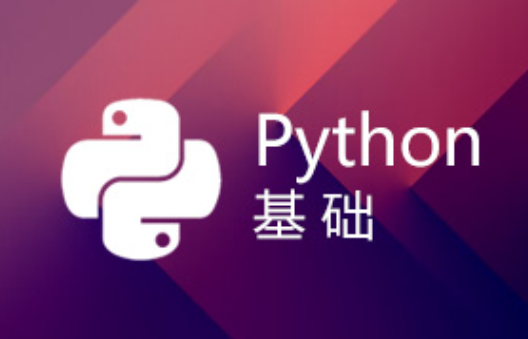 Python教程下載