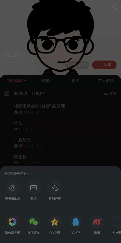 多參數(shù)事件埋點(diǎn)00