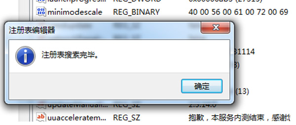 mysql數(shù)據(jù)庫清理04