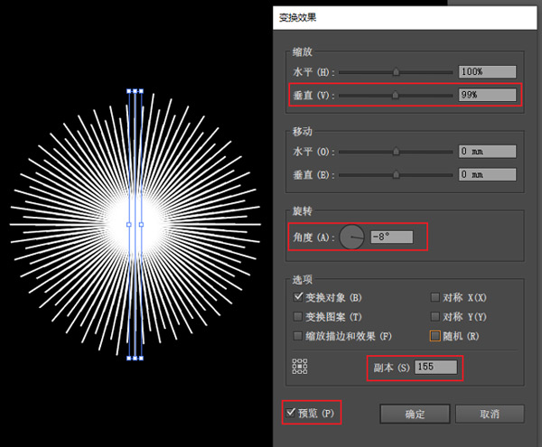 大數(shù)據(jù)海設(shè)計(jì)教程03