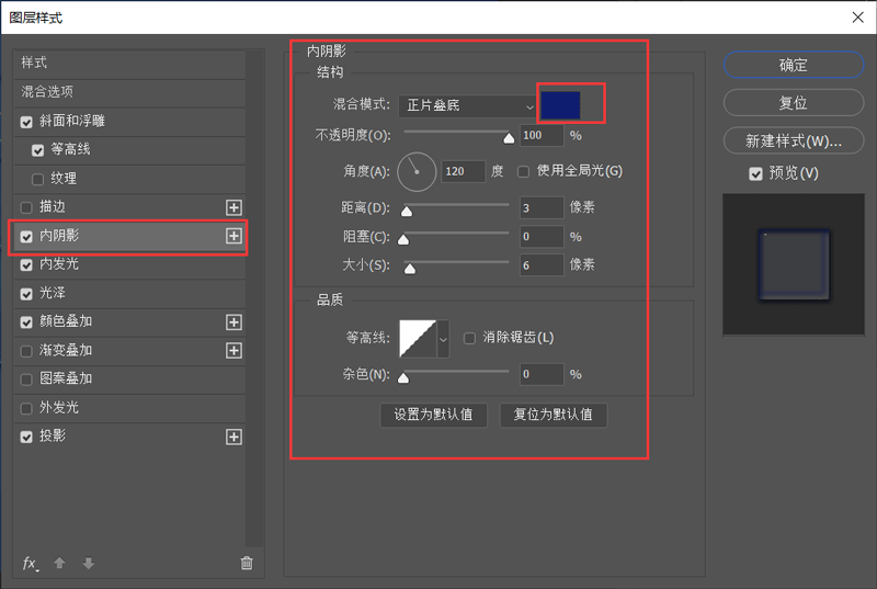 水晶字體制作步驟5