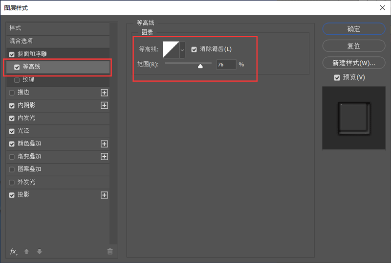 水晶字體制作步驟11