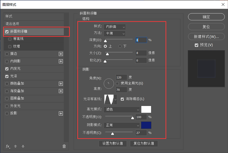 水晶字體制作步驟15