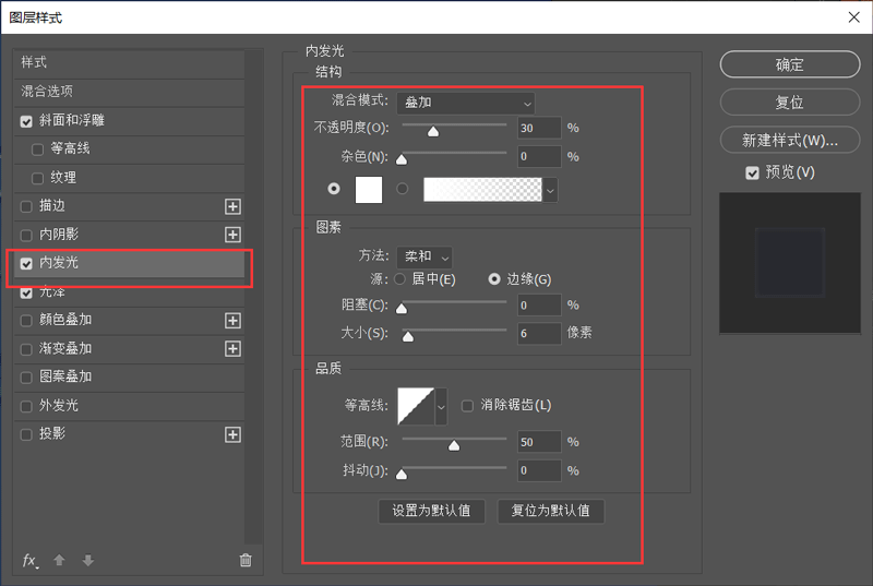 水晶字體制作步驟16