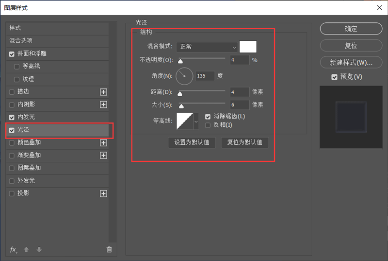 水晶字體制作步驟17