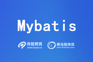 Mybatis