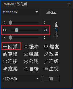 磨砂玻璃質(zhì)感圖標(biāo)動(dòng)效制作教程10