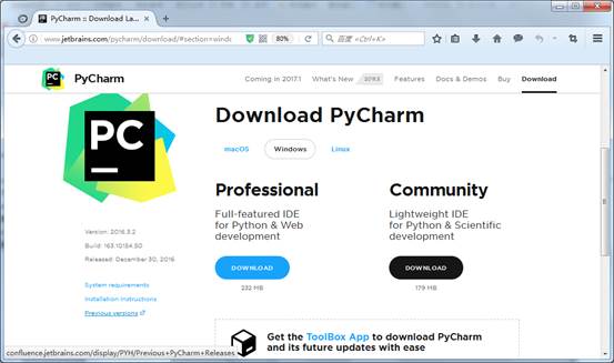 PyCharm的下載和安裝