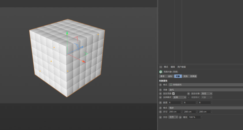 C4D科技矩陣實(shí)戰(zhàn)04