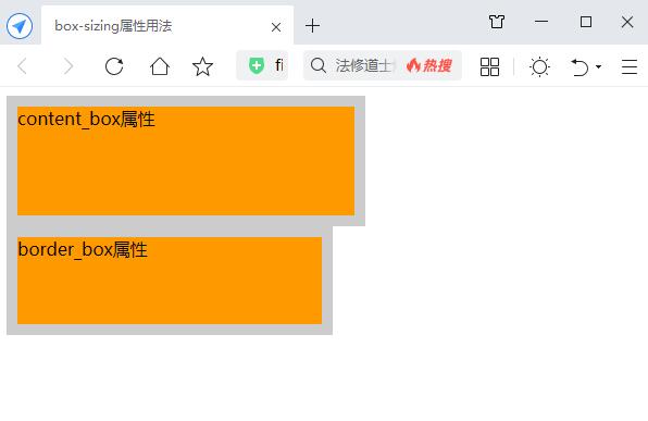 box-sizing用法